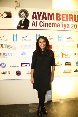 Ayam Beirut Al Cinemaiya